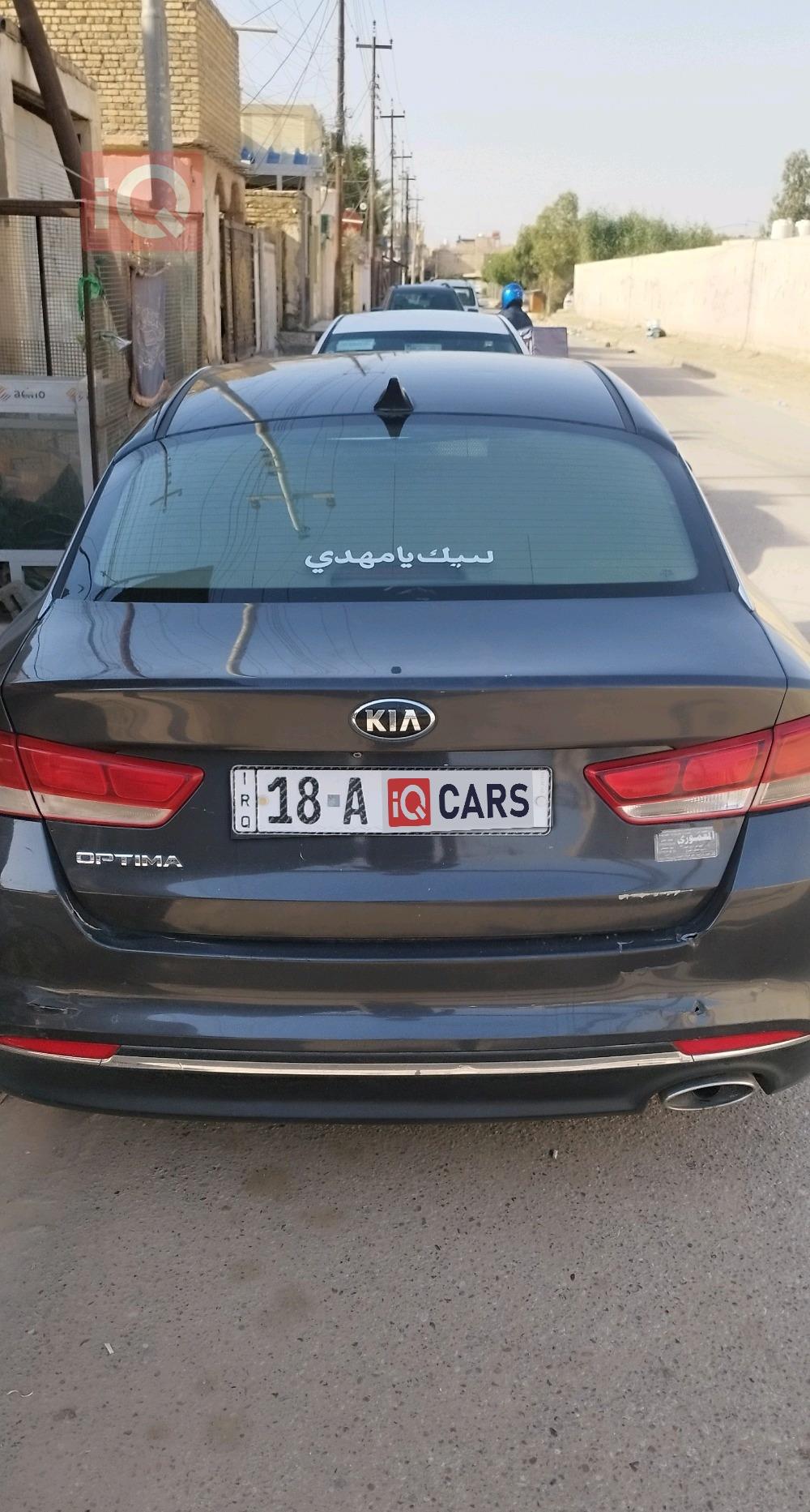 كيا اوبتيما